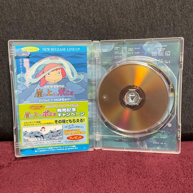 ジブリ(ジブリ)の崖の上のポニョ DVD エンタメ/ホビーのDVD/ブルーレイ(舞台/ミュージカル)の商品写真