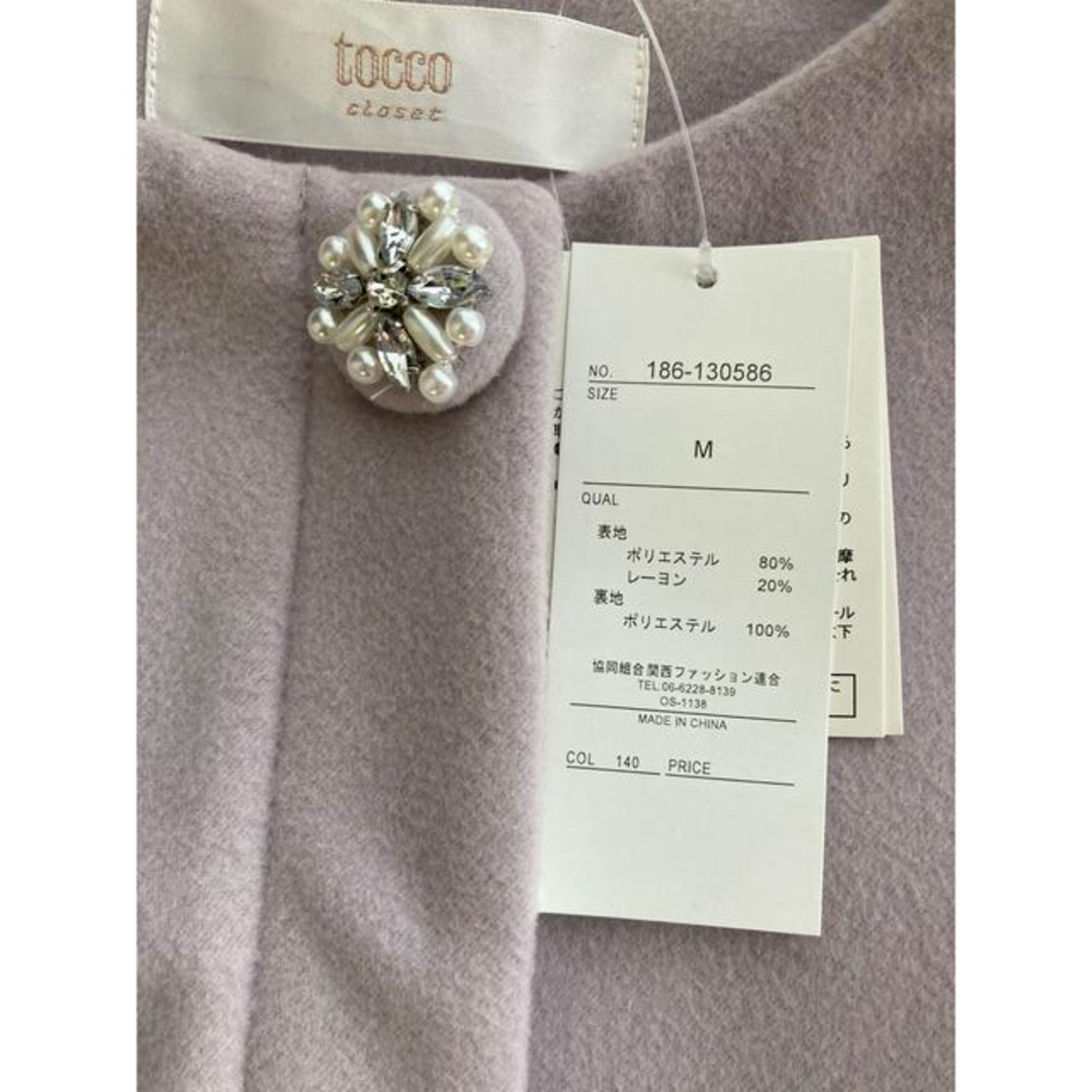 tocco - tocco closet(トッコクローゼット) コートの通販 by KARE