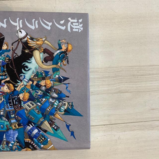 逆ソクラテス　伊坂幸太郎 エンタメ/ホビーの本(文学/小説)の商品写真