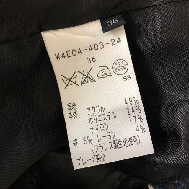 極美品‼️【コトゥーCOTOO】ブラック×ネイビー ツイードスカートスーツ
