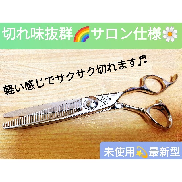MUJIRUSHI ブラントシザー、セニング | gulatilaw.com