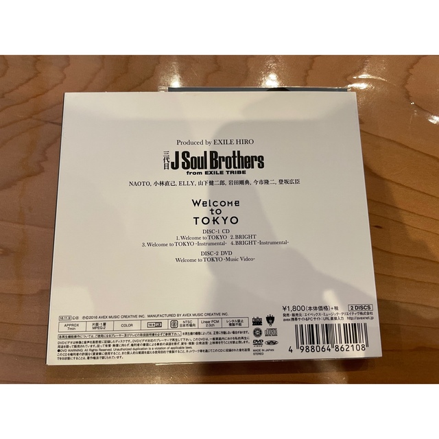 三代目 J Soul Brothers(サンダイメジェイソウルブラザーズ)の三代目J Soul Brothers CD +DVD エンタメ/ホビーのCD(ポップス/ロック(邦楽))の商品写真