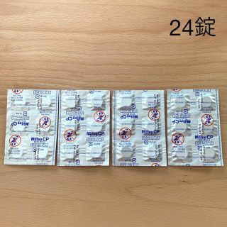 ミントン(MINTON)の★値下げミルトン CP 24錠(食器/哺乳ビン用洗剤)