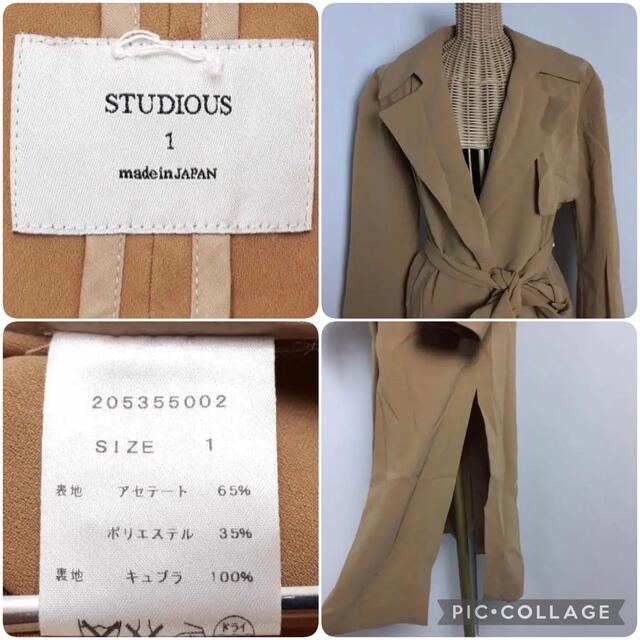 STUDIOUS(ステュディオス)のSTUDIOUS ステュディオス ロングトレンチコート size1 ベージュ レディースのジャケット/アウター(トレンチコート)の商品写真