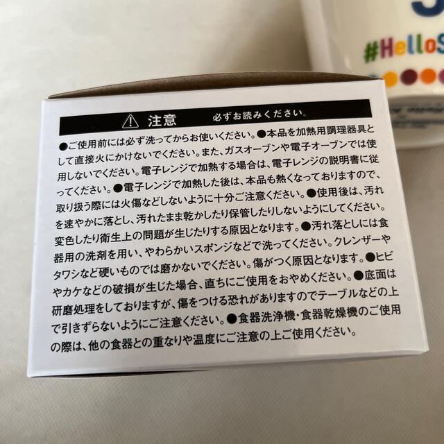 ハローキティ(ハローキティ)のフリーカップ インテリア/住まい/日用品のキッチン/食器(グラス/カップ)の商品写真