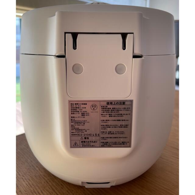 Smart Rice Cooker 炊飯器 4合 ホワイト AX-RC3W(1台