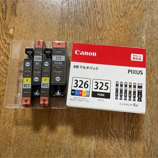 キヤノン(Canon)のCanon インクカートリッジ BCI-326+325/6色 + さらに4本(その他)