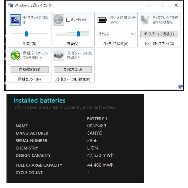 NEC(エヌイーシー)のNEC VersaPro VK24MX-T i5-6300u 8GB 256SS スマホ/家電/カメラのPC/タブレット(ノートPC)の商品写真