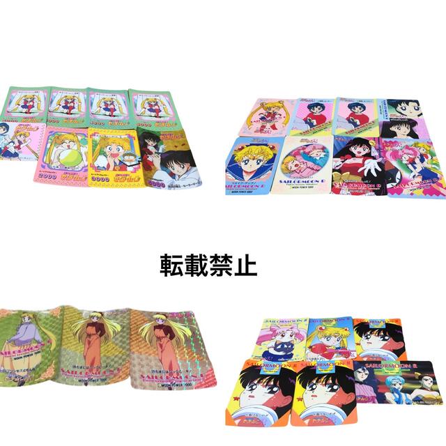 華麗 セーラー ムーン SS ヴィーナス アマダ PP カード シール