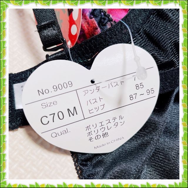 新品✿C70/M✿star✿大人Sexy♪ブラ＆ショーツ＜ブラック＞✿9009 レディースの下着/アンダーウェア(ブラ&ショーツセット)の商品写真