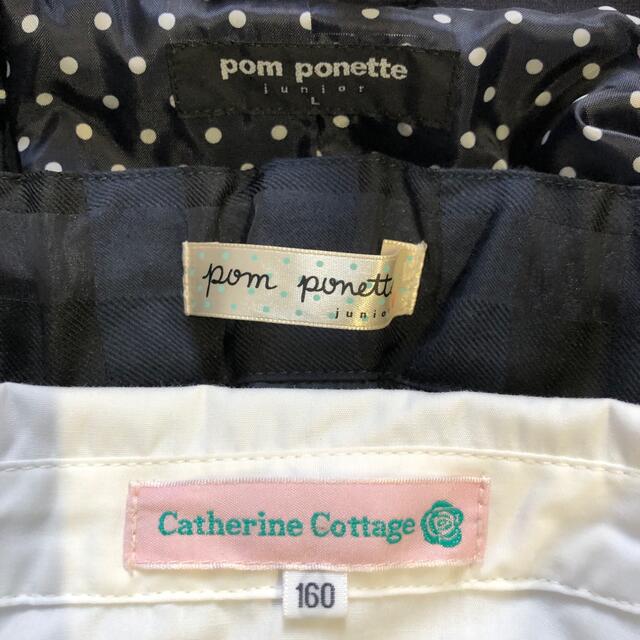 pom ponette(ポンポネット)の卒服　ポンポネット他　フォーマル3点セット　160 卒業入学式♡安心の匿名配送♡ キッズ/ベビー/マタニティのキッズ服女の子用(90cm~)(ドレス/フォーマル)の商品写真