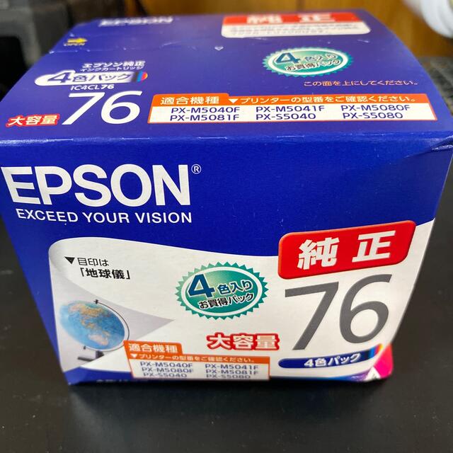 最安値に挑戦】 EPSON インク純正76 ブラック5個セット PC周辺機器