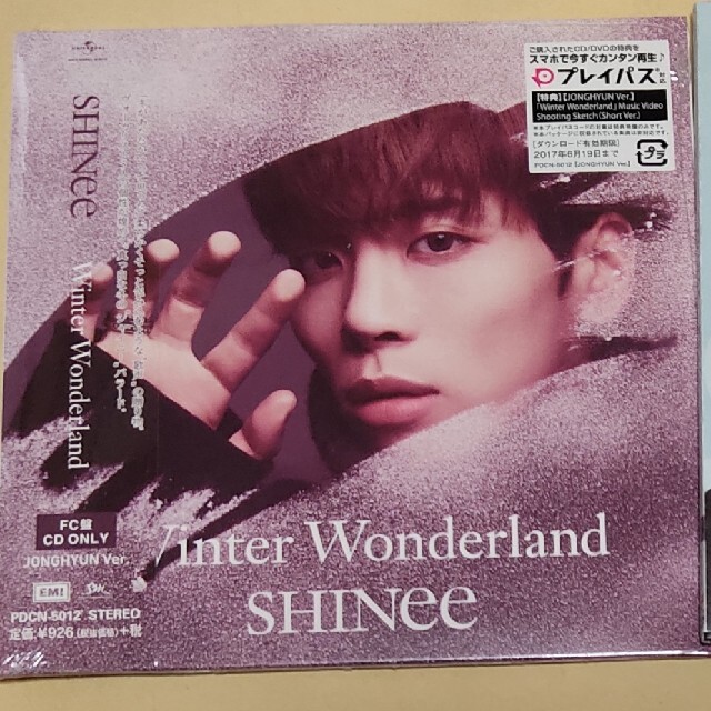 SHINee ジョンヒョン CD