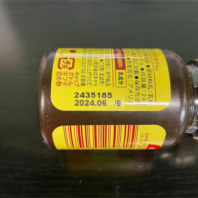 大塚製薬 - ネイチャーメイド ビタミンB6 80粒・40日分 5本 大塚製薬 サプリメントの通販 by リブ湖's shop|オオツカセイヤクならラクマ 大塚製薬 - ネイチャーメイド ビタミンB6 80粒・40日分 5本 大塚製薬 サプリメントの通販 by リブ湖's shop|オオツカセイヤクならラクマ