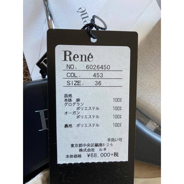 René(ルネ)のルネ　Rene   リネンドレス　ワンピース　36   ベージュ レディースのワンピース(ひざ丈ワンピース)の商品写真