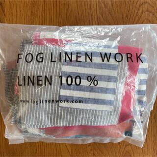 フォグリネンワーク(fog linen work)のFog Linen Workハギレ500g  フォグリネンワーク(生地/糸)