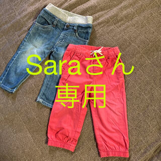 ベビーギャップ(babyGAP)の男女兼用　80センチ　2着セット　Gap 赤色パンツ　ジーンズ(パンツ)