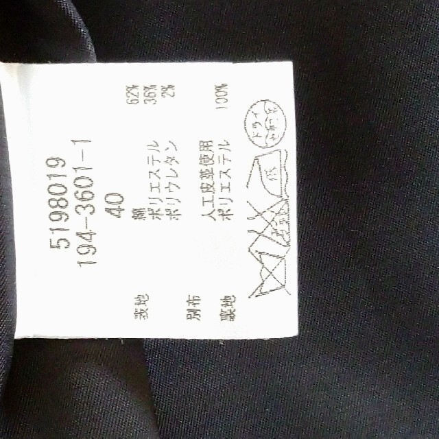バレンザ レディースのジャケット/アウター(ブルゾン)の商品写真
