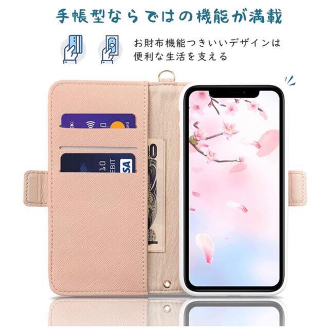 iphone12 ケース 手帳型 pro レザー スタンド アプリコットピンク スマホ/家電/カメラのスマホアクセサリー(iPhoneケース)の商品写真