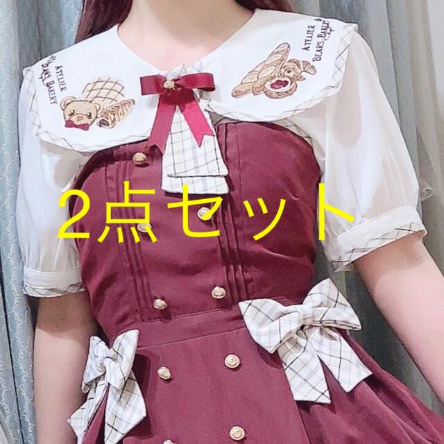 ケープ、サス付スカートセット♡Amavel