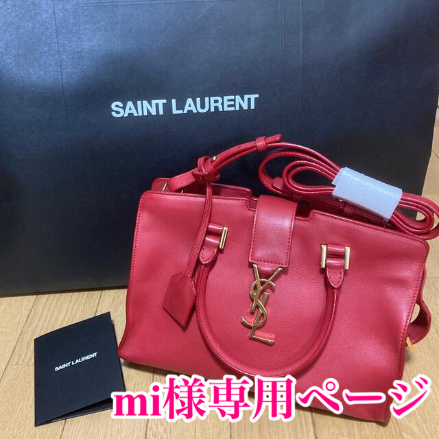 入園入学祝い Saint Laurent - イヴ・サンローラン バッグ YSL