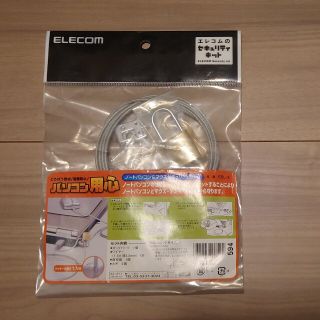 ELECOM セキュリティワイヤーロック(PC周辺機器)