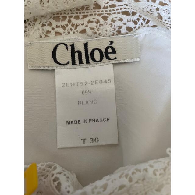 Chloe(クロエ)のChloe クロエ　ブラウス レディースのトップス(シャツ/ブラウス(半袖/袖なし))の商品写真