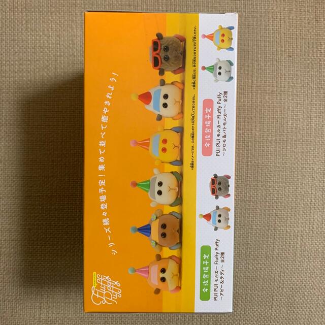 グッドふとんマーク取得 【未開封】フラッフィーパフィー フィギュア