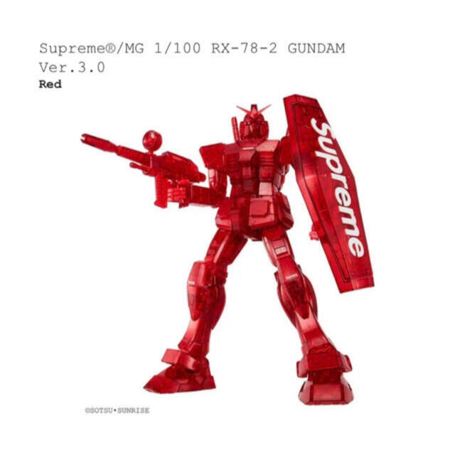 Supreme(シュプリーム)のSupreme MG 1/100 RX-78-2 GUNDAM ver.3.0 エンタメ/ホビーのおもちゃ/ぬいぐるみ(模型/プラモデル)の商品写真