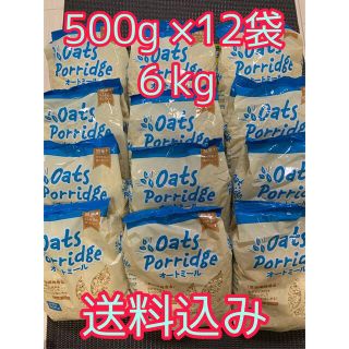 オートミール　6kg(米/穀物)