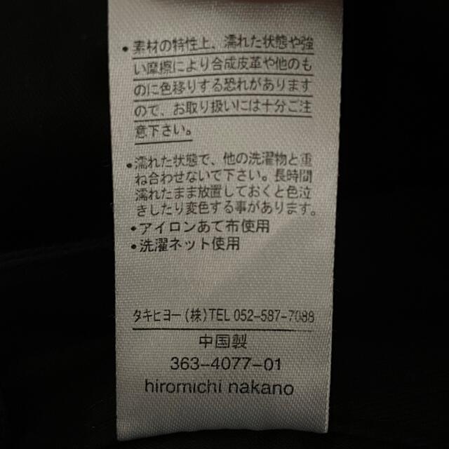 HIROMICHI NAKANO - キッズ 長ズボン HIROMICHI NAKANO 160の通販 by