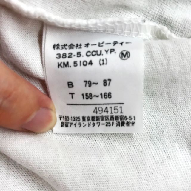 Calvin Klein(カルバンクライン)の【人気】カルバン クライン Vネック 半袖Tシャツ ホワイト M レディース レディースのトップス(Tシャツ(半袖/袖なし))の商品写真