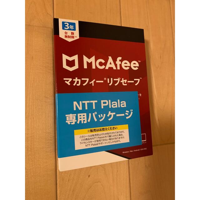 McAfee マカフィー リブセーフ 3年版 台数無制限　パッケージ版 スマホ/家電/カメラのPC/タブレット(その他)の商品写真