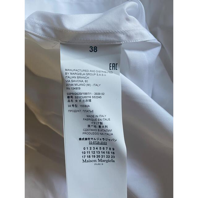 Maison Martin Margiela(マルタンマルジェラ)のMaison Margiela マルジェラ ビッグシャツワンピ レディースのワンピース(ひざ丈ワンピース)の商品写真