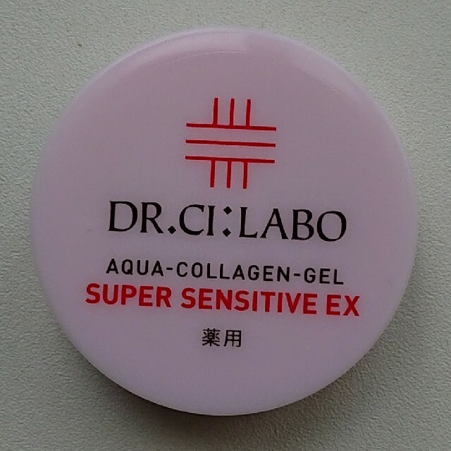 Dr.Ci Labo(ドクターシーラボ)の【未開封】DR.CI:LABO アクアコラーゲンゲル スーパーセンシティブEX コスメ/美容のキット/セット(サンプル/トライアルキット)の商品写真