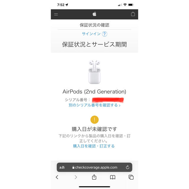 【新品・未開封】純正 Air Pods エアポッズ (第2世代)