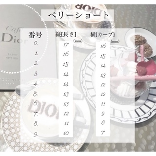 【 No.30 】ホワイト 量産型 ハートネイル コスメ/美容のネイル(つけ爪/ネイルチップ)の商品写真