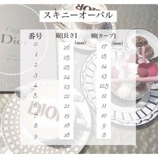 【 No.30 】ホワイト 量産型 ハートネイル コスメ/美容のネイル(つけ爪/ネイルチップ)の商品写真