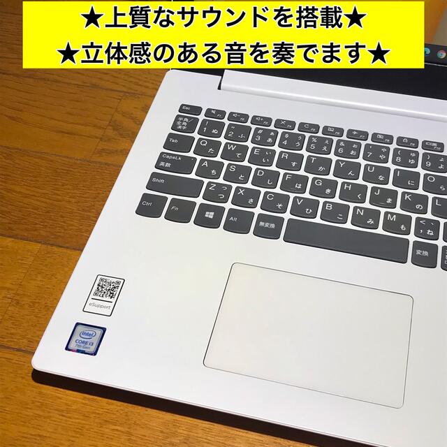 ノートパソコン Windows11 本体 オフィス付き Office SSD新品