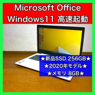 レノボ(Lenovo)のノートパソコン Windows11 本体 オフィス付き Office SSD新品(ノートPC)