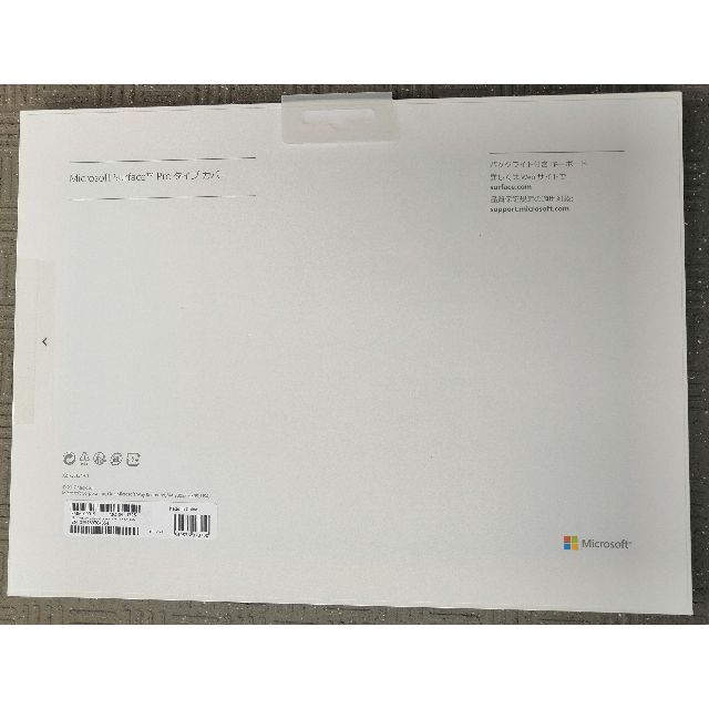 再入荷分を購入 【くまエビ様専用】Surface Pro タイプカバー FMM-00019