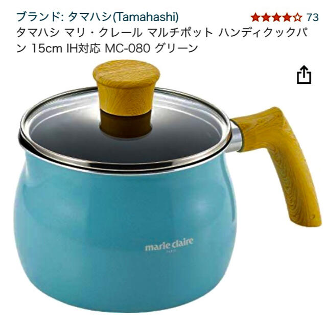 Marie Claire(マリクレール)のマリクレール　ハンディクックパン15cm インテリア/住まい/日用品のキッチン/食器(鍋/フライパン)の商品写真