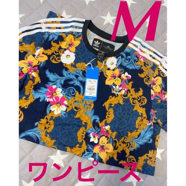 adidas(アディダス)の新品　タグ付き　アディダス　オリジナルス　レディース　Tシャツ　ワンピース レディースのトップス(Tシャツ(半袖/袖なし))の商品写真