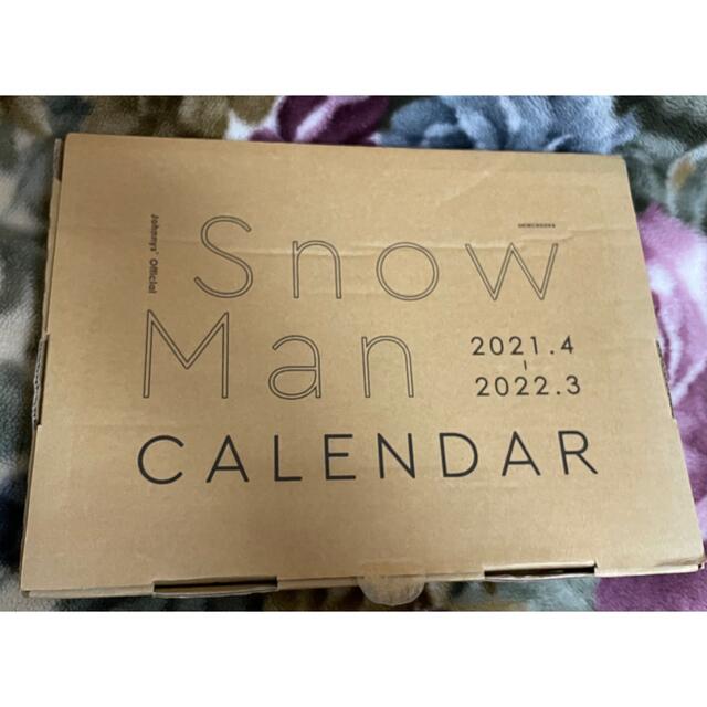 Snow Man(スノーマン)の【24時間以内発送】Snow Man カレンダー 2021 エンタメ/ホビーのタレントグッズ(アイドルグッズ)の商品写真