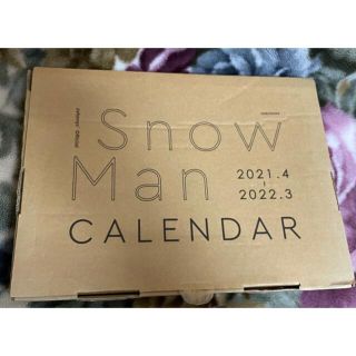 スノーマン(Snow Man)の【24時間以内発送】Snow Man カレンダー 2021(アイドルグッズ)