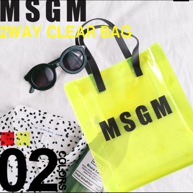 MSGM 2wayクリアバッグ 18日までの限定セール！