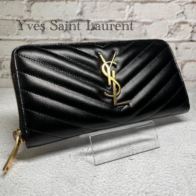 税込新品 【美品】イヴ・サンローラン 長財布 ラウンドジップ YSL