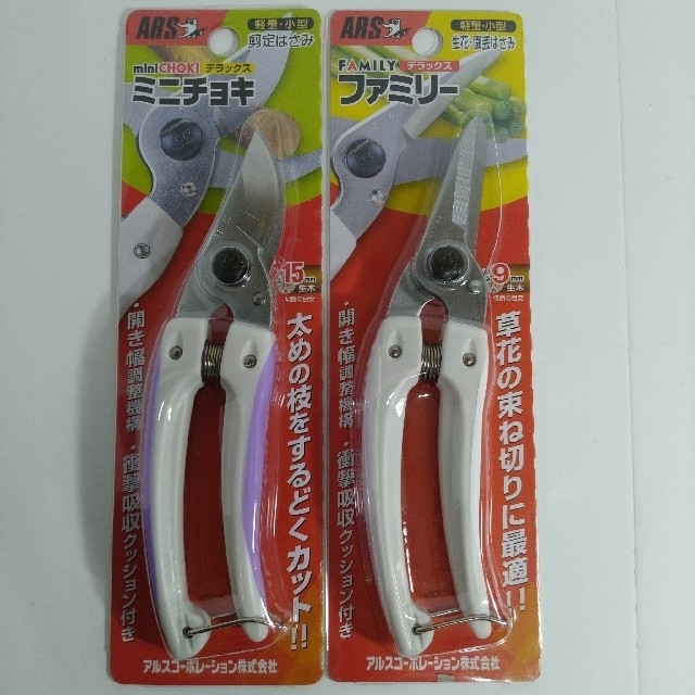 ファッションの ミニチョキ agapeeurope.org