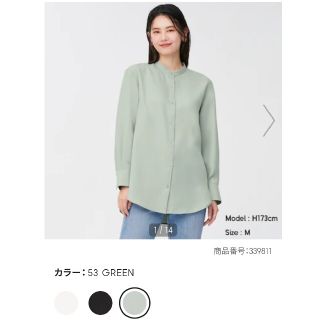 ジーユー(GU)の完売　新品未使用　GU　バンドカラーロングシャツ　グリーン　3XL(シャツ/ブラウス(長袖/七分))