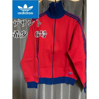 80s adidasアディダス 赤紺モデル ジャージ デサント　西ドイツ　6号